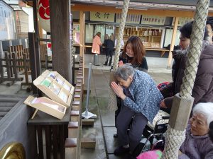 今年一年健康で過ごせますように